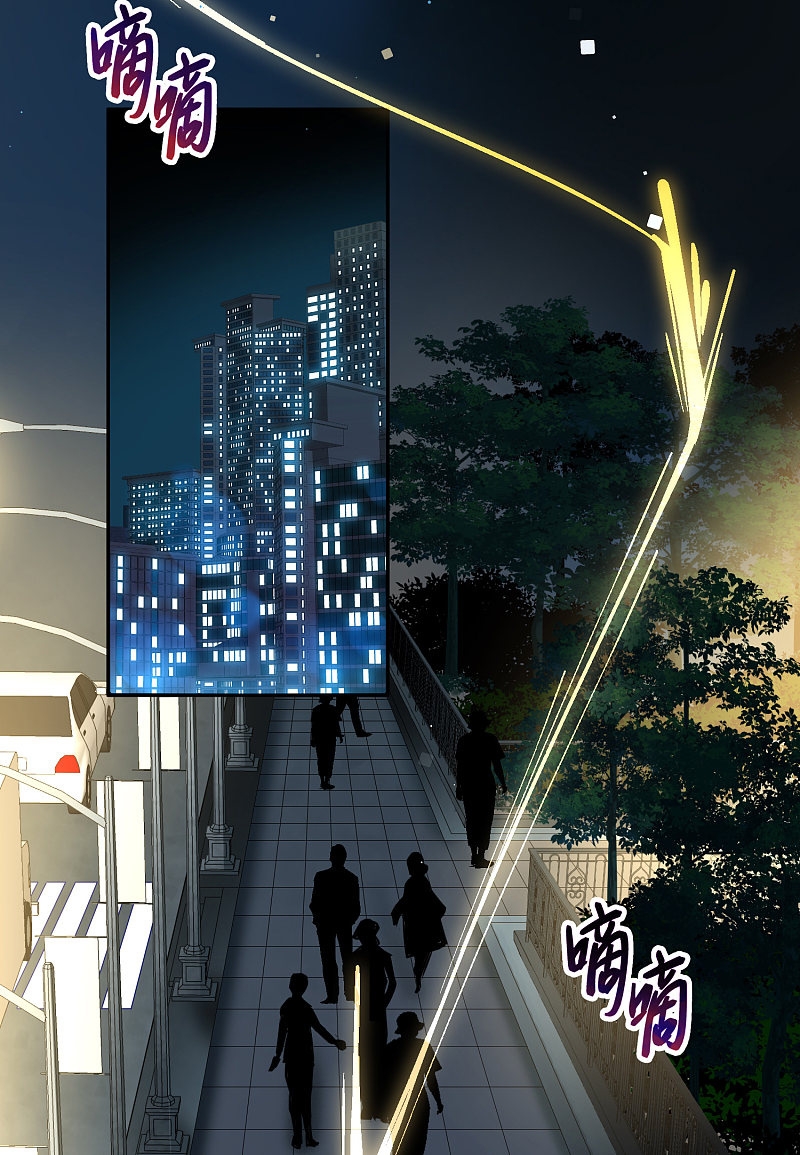 A Journey to The Past: Chapter 306.2 - Page 13