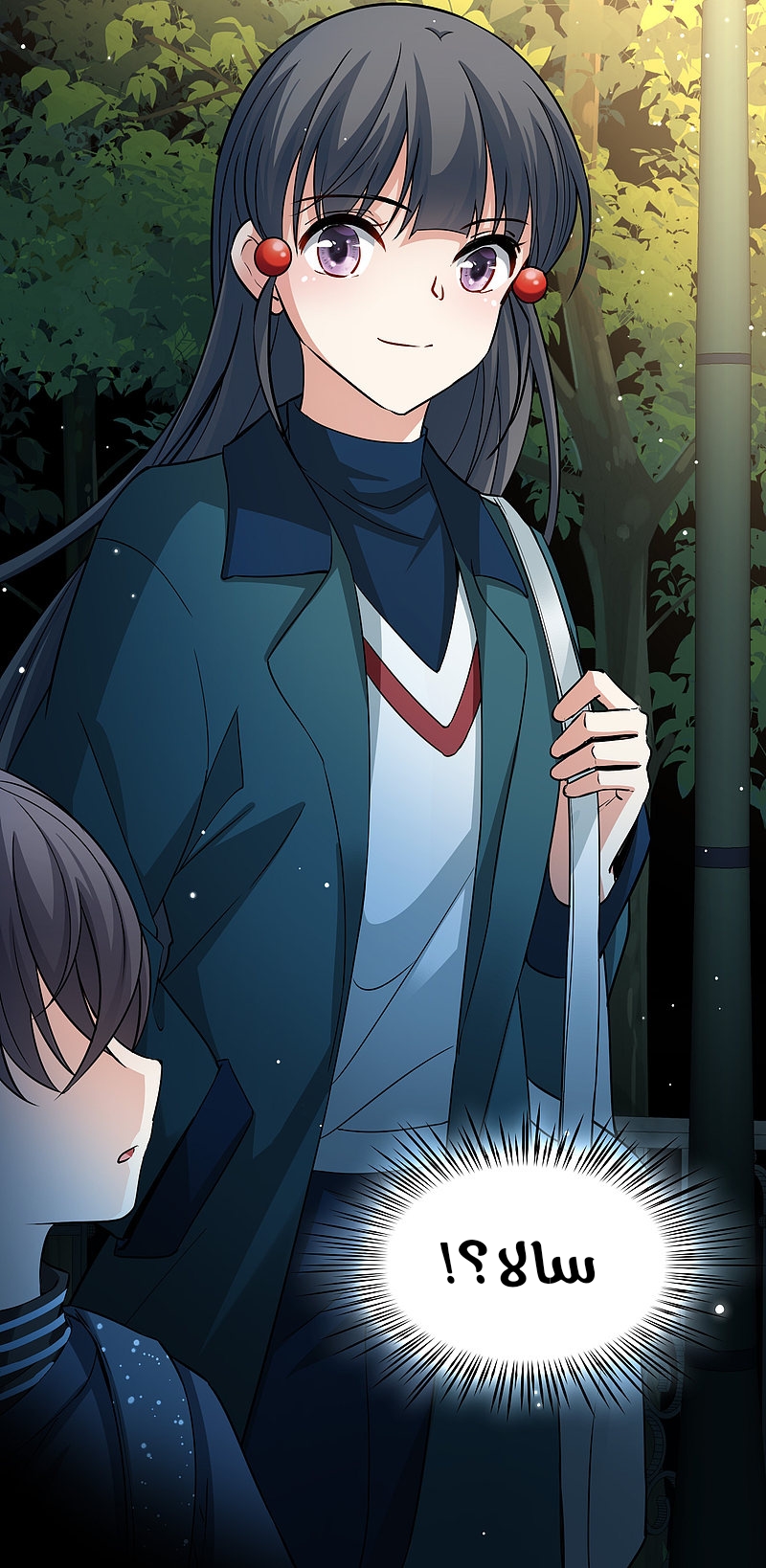 A Journey to The Past: Chapter 306.2 - Page 26