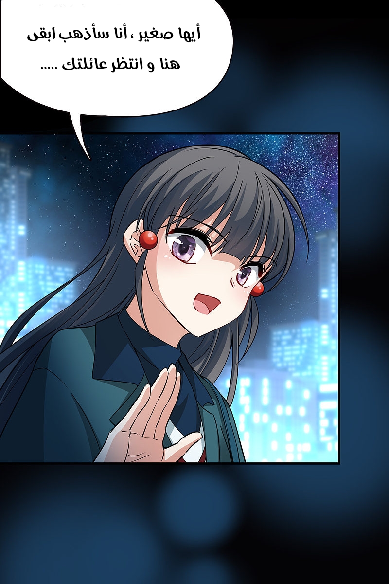 A Journey to The Past: Chapter 306.2 - Page 32