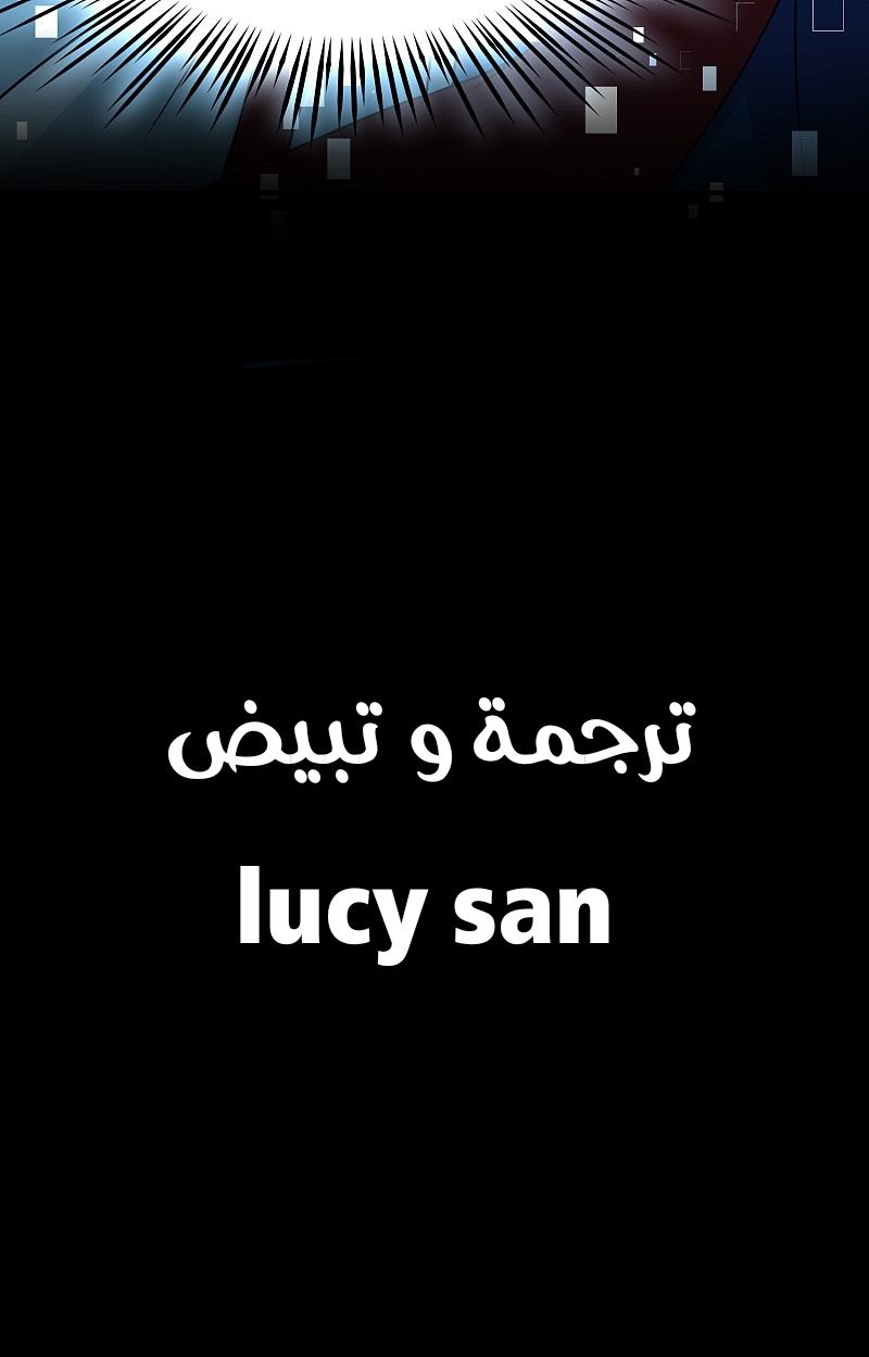 A Journey to The Past: Chapter 306.2 - Page 39