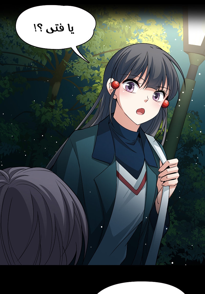 A Journey to The Past: Chapter 306.3 - Page 3