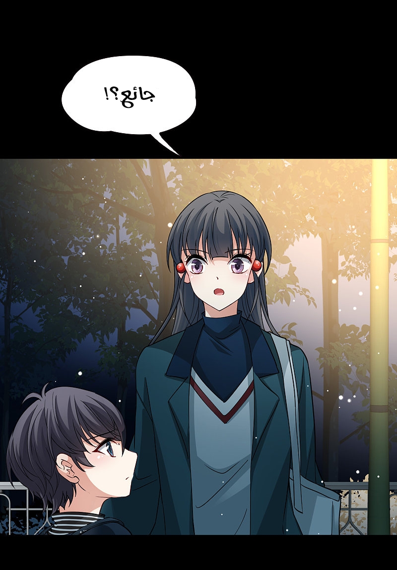 A Journey to The Past: Chapter 306.3 - Page 14