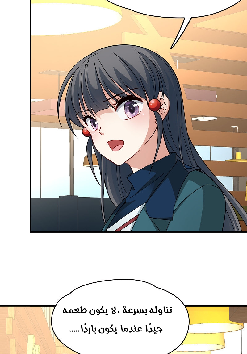 A Journey to The Past: Chapter 306.3 - Page 26