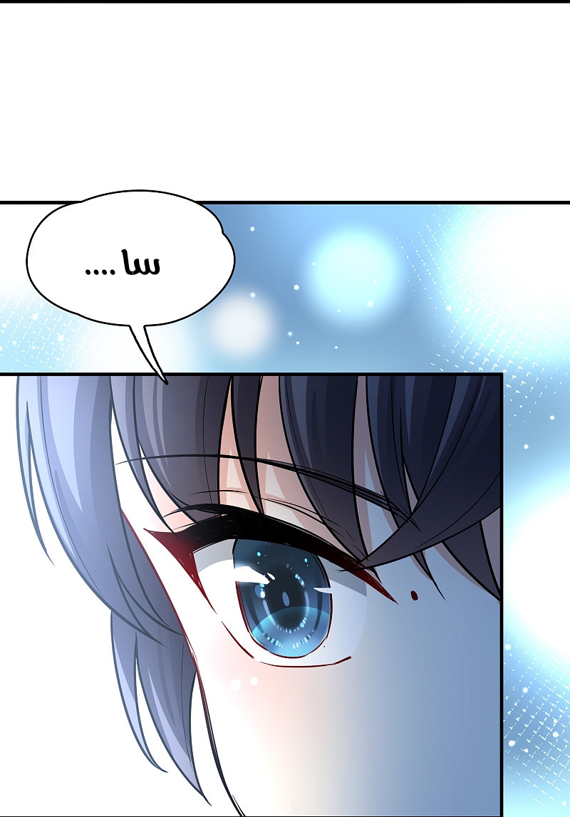 A Journey to The Past: Chapter 306.3 - Page 34