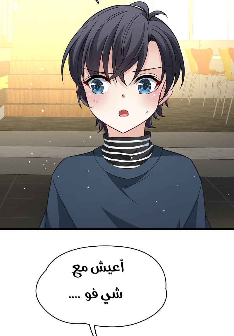 A Journey to The Past: Chapter 306.3 - Page 39