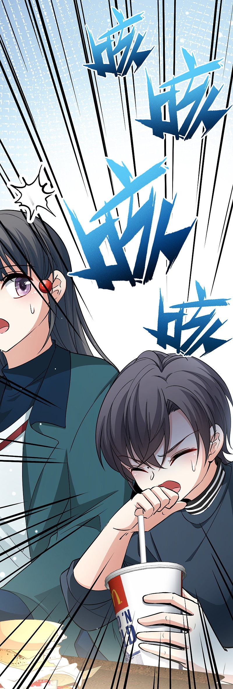 A Journey to The Past: Chapter 306.4 - Page 5