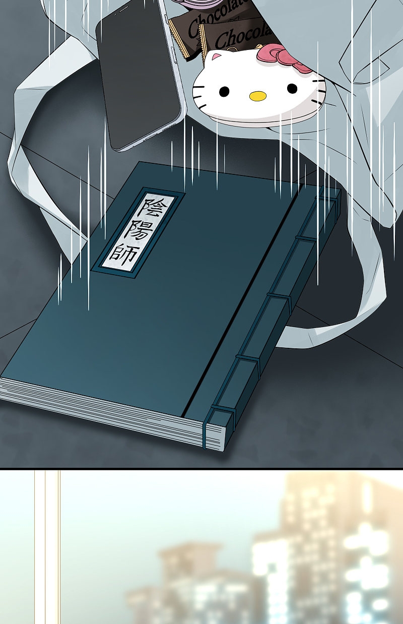 A Journey to The Past: Chapter 306.4 - Page 10