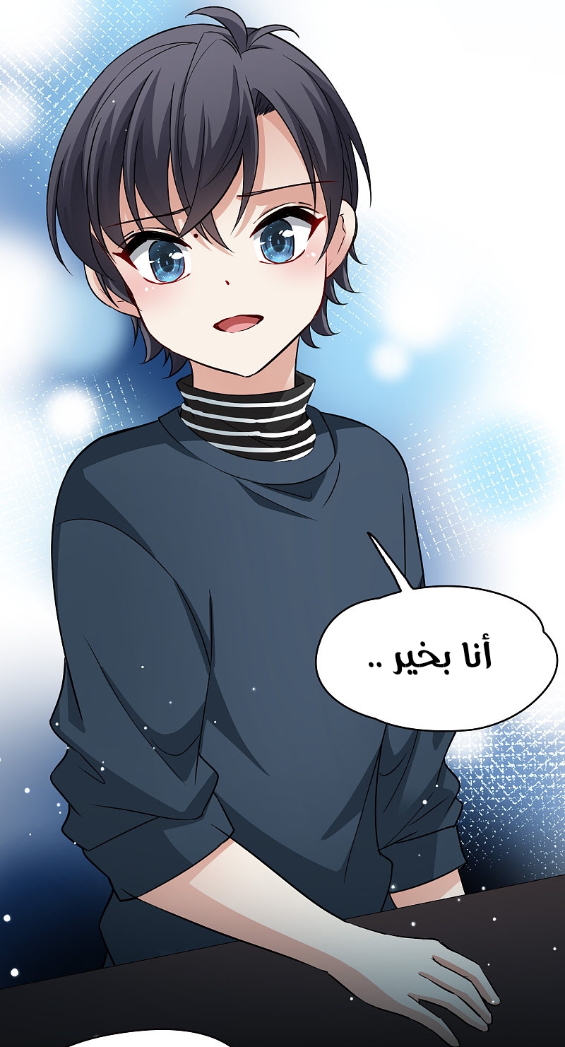 A Journey to The Past: Chapter 306.4 - Page 21