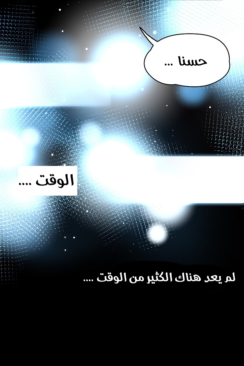 A Journey to The Past: Chapter 306.4 - Page 23