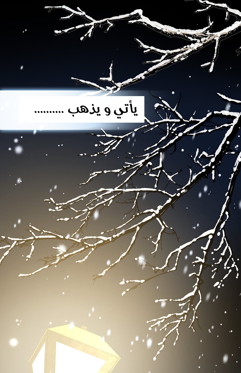 A Journey to The Past: Chapter 306.4 - Page 24