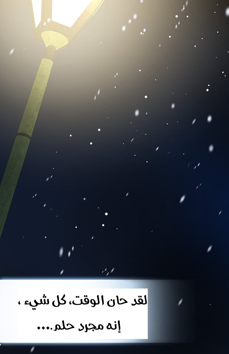 A Journey to The Past: Chapter 306.4 - Page 25