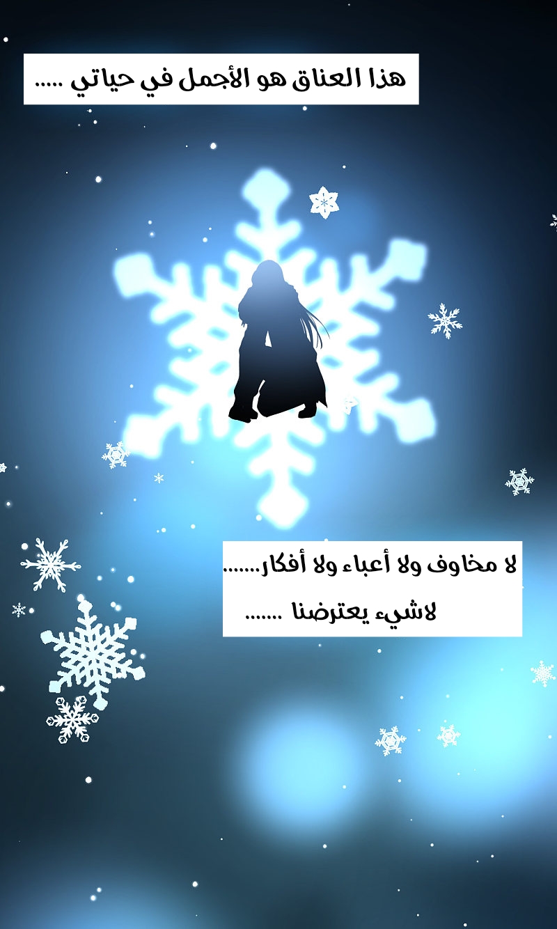 A Journey to The Past: Chapter 306.4 - Page 36