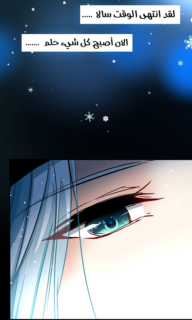 A Journey to The Past: Chapter 306.4 - Page 38