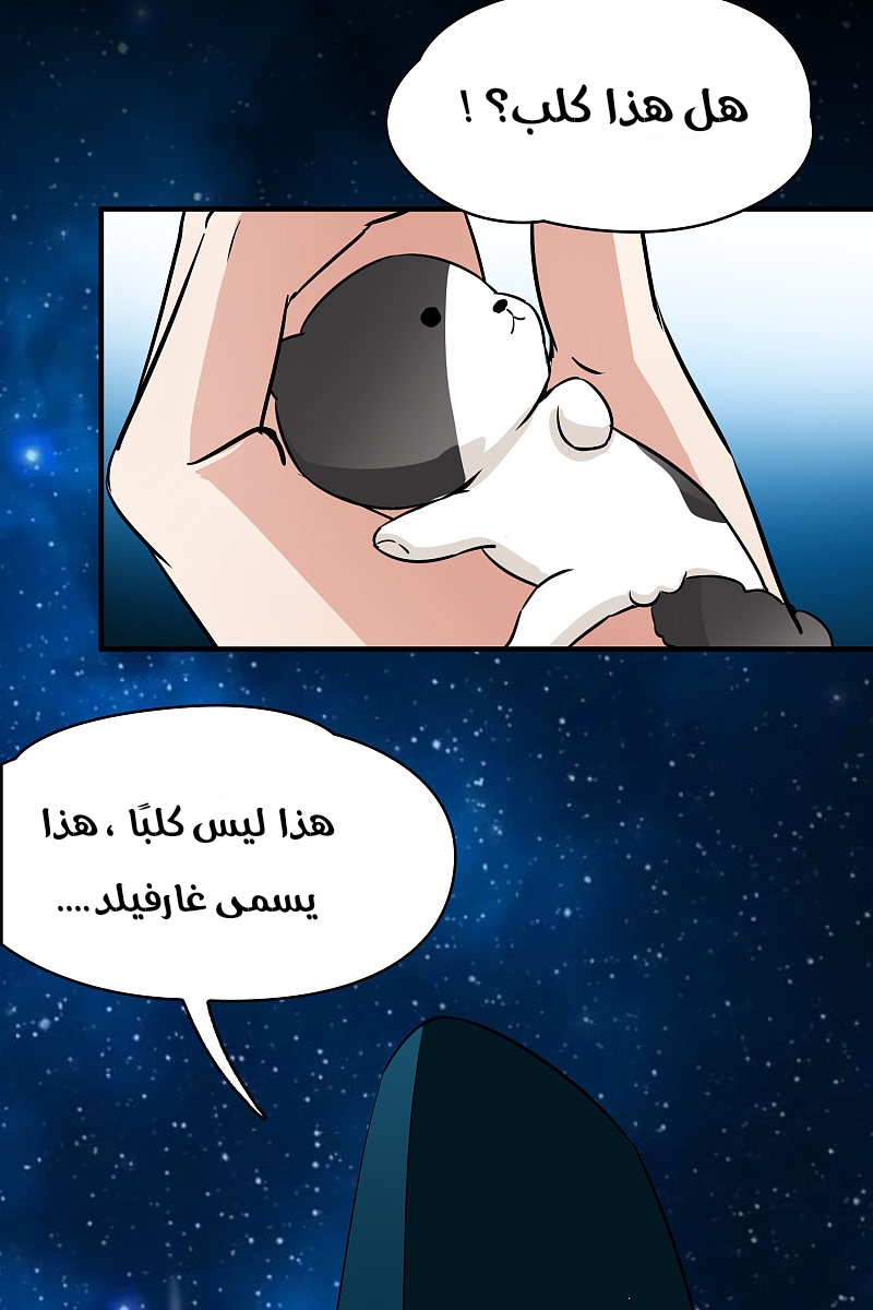 A Journey to The Past: Chapter 306.4 - Page 46