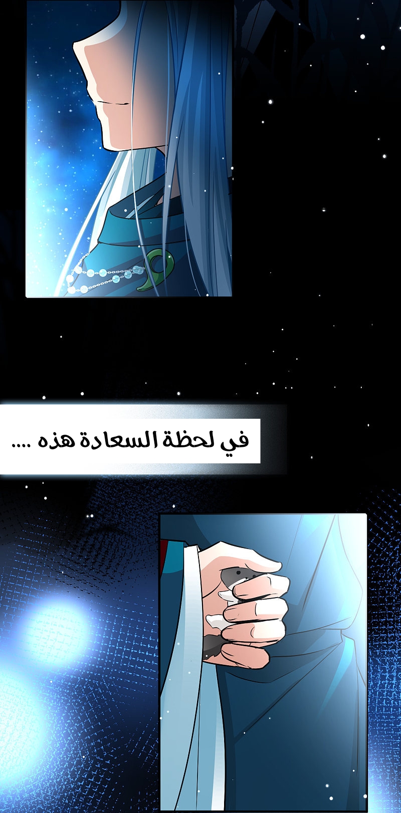 A Journey to The Past: Chapter 306.4 - Page 50