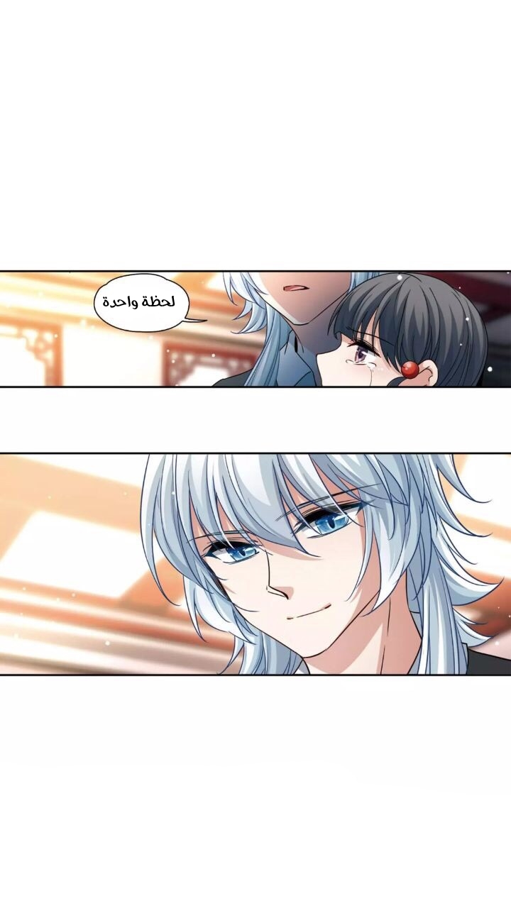 A Journey to The Past: Chapter 306 - Page 6