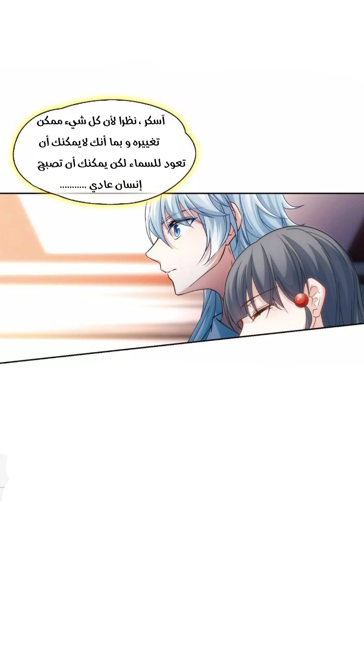 A Journey to The Past: Chapter 306 - Page 11