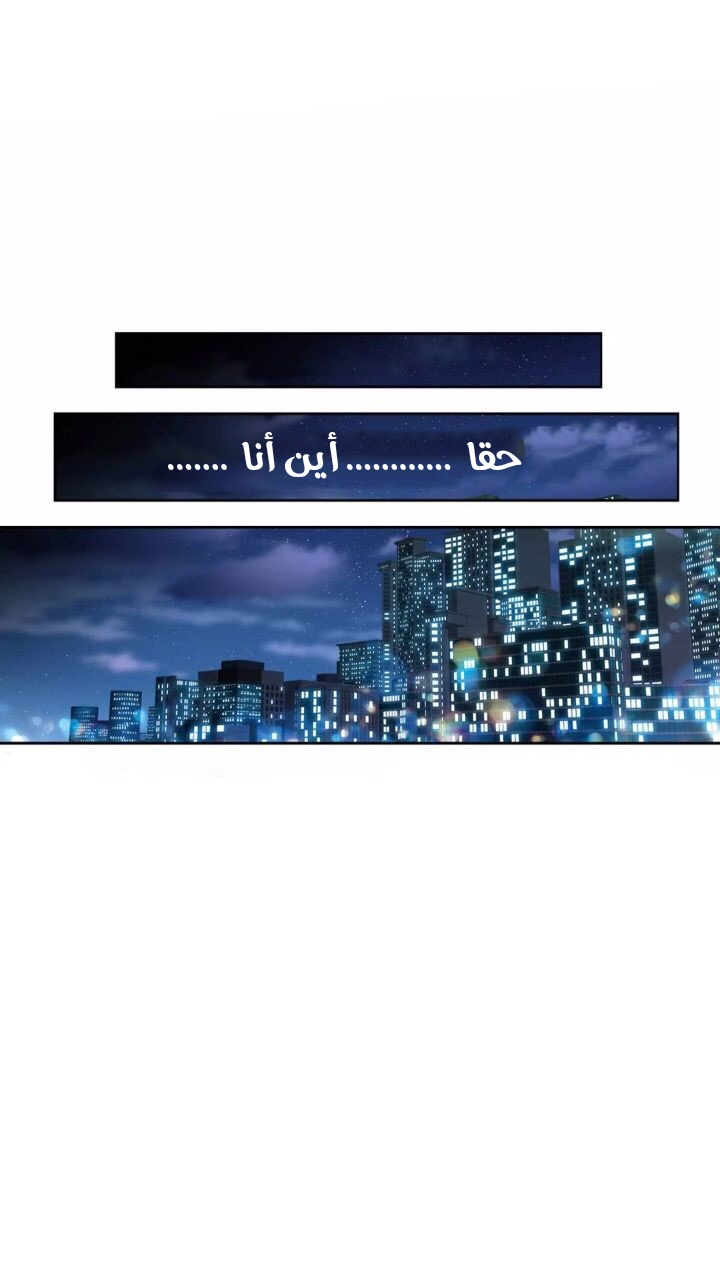 A Journey to The Past: Chapter 306 - Page 13