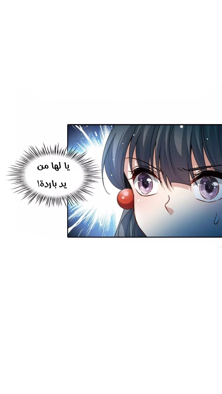 A Journey to The Past: Chapter 306 - Page 19