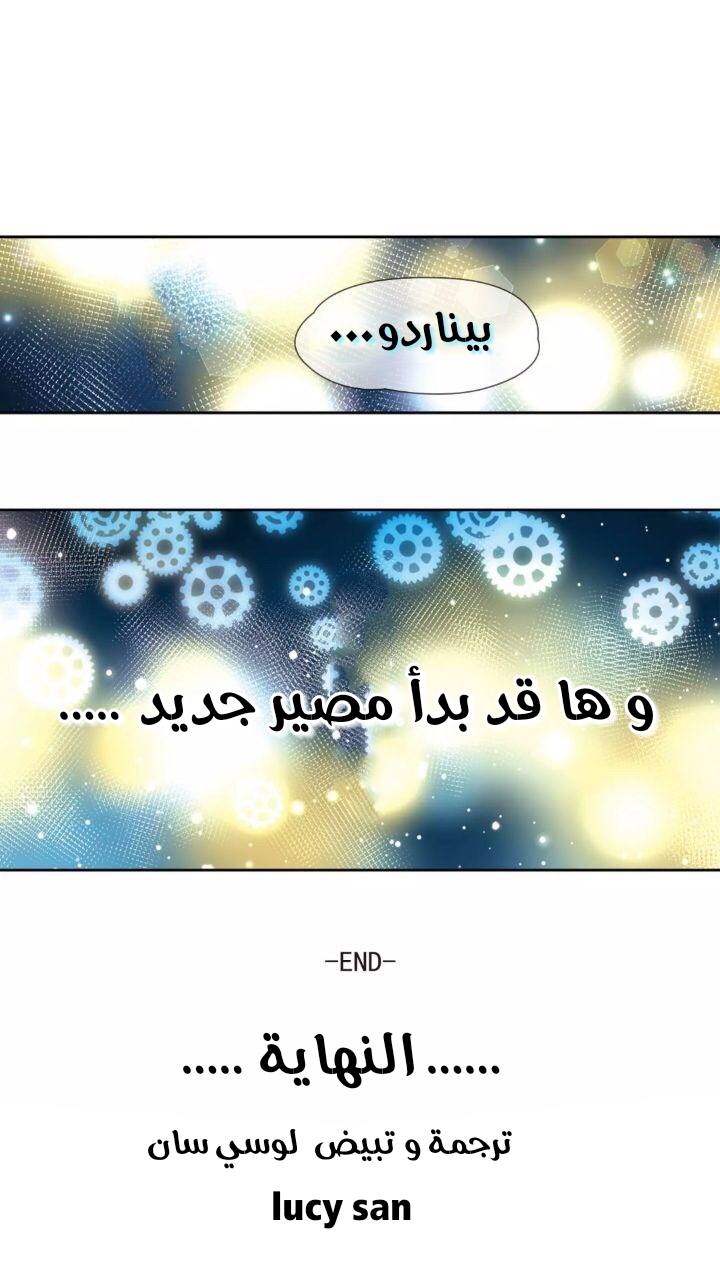 A Journey to The Past: Chapter 306 - Page 22