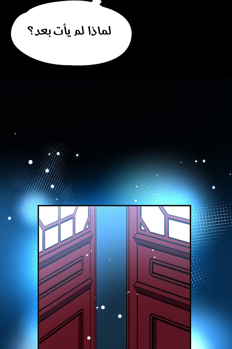 A Journey to The Past: Chapter 307 - Page 21