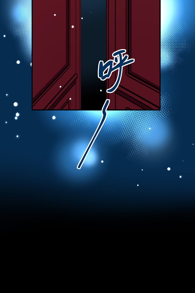 A Journey to The Past: Chapter 307 - Page 22