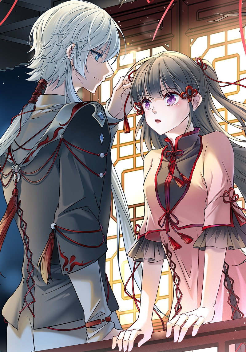 A Journey to The Past: Chapter 308 - Page 2