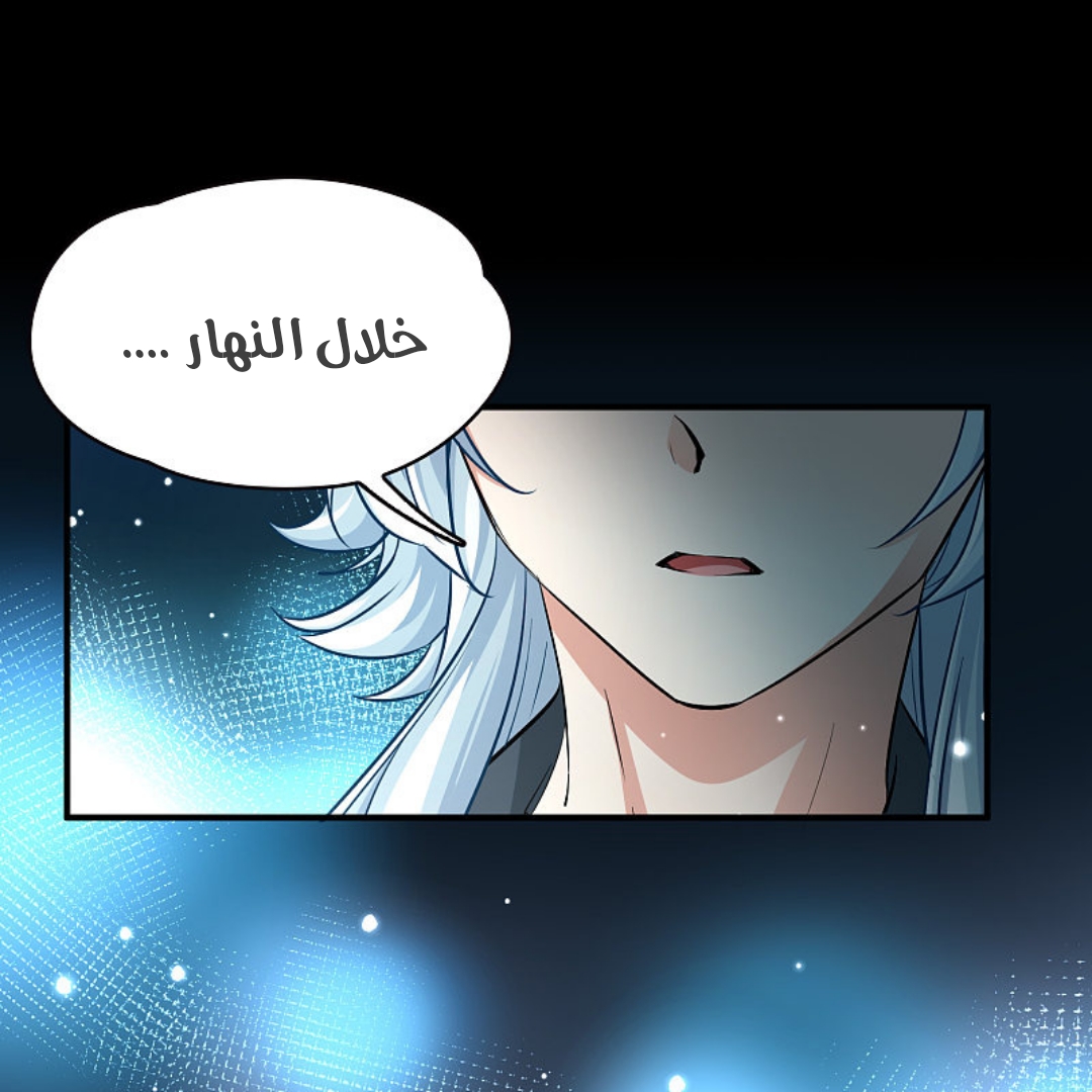 A Journey to The Past: Chapter 308 - Page 9