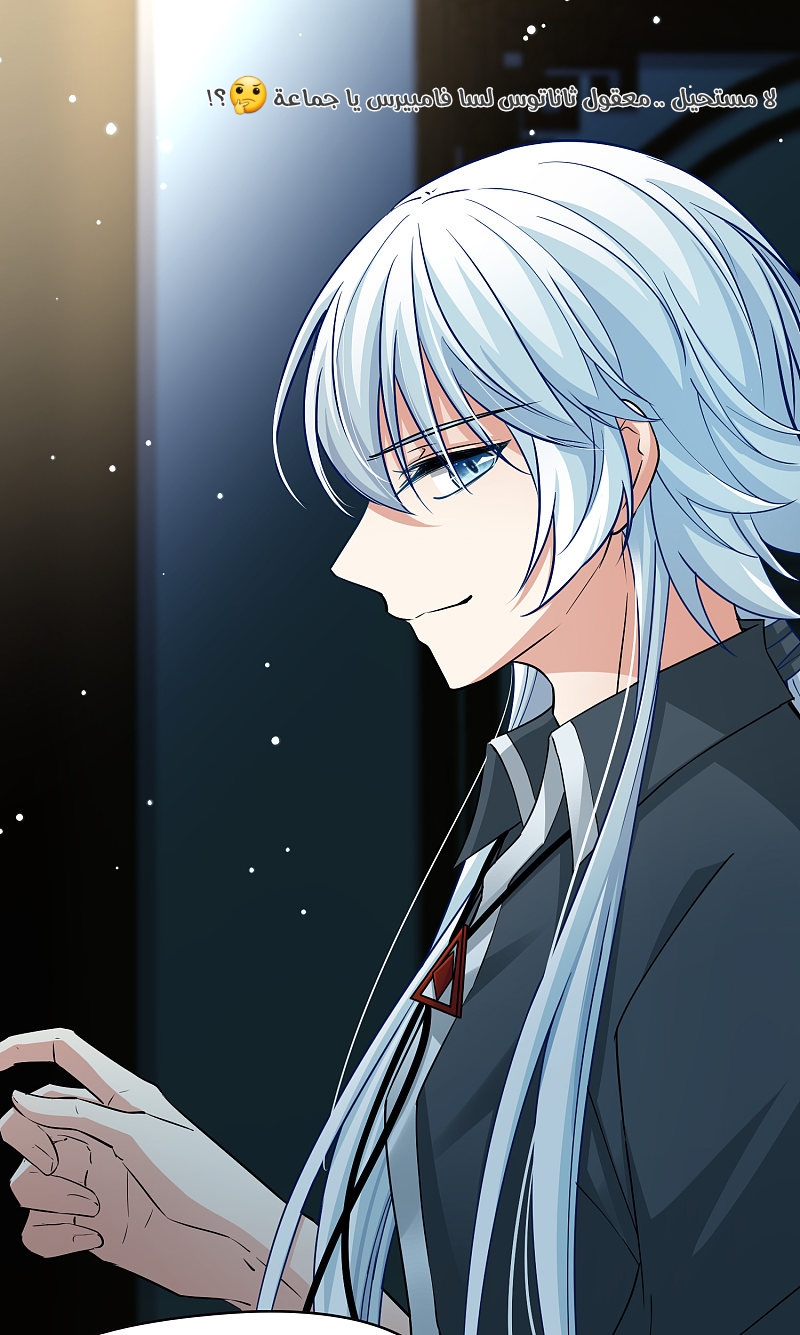 A Journey to The Past: Chapter 308 - Page 15