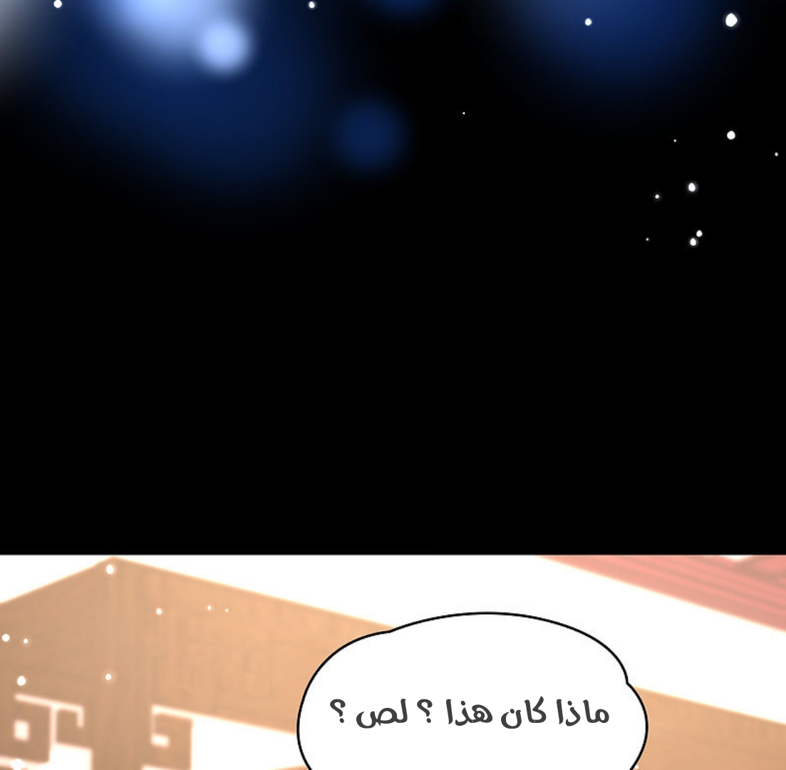 A Journey to The Past: Chapter 308 - Page 18