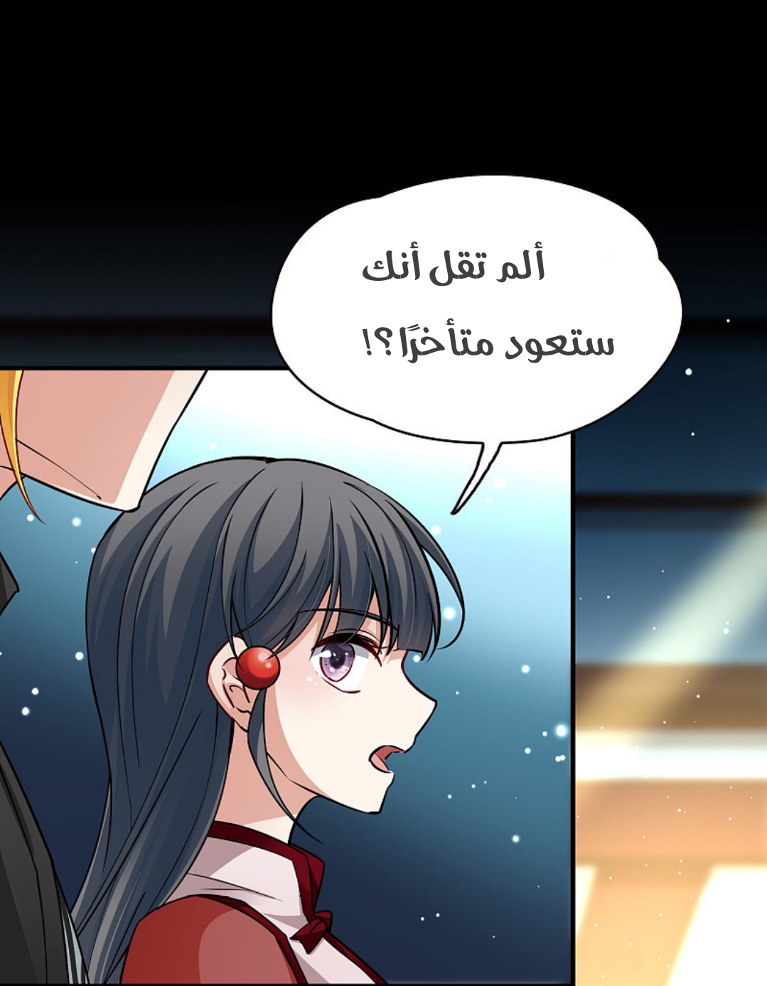 A Journey to The Past: Chapter 308 - Page 32