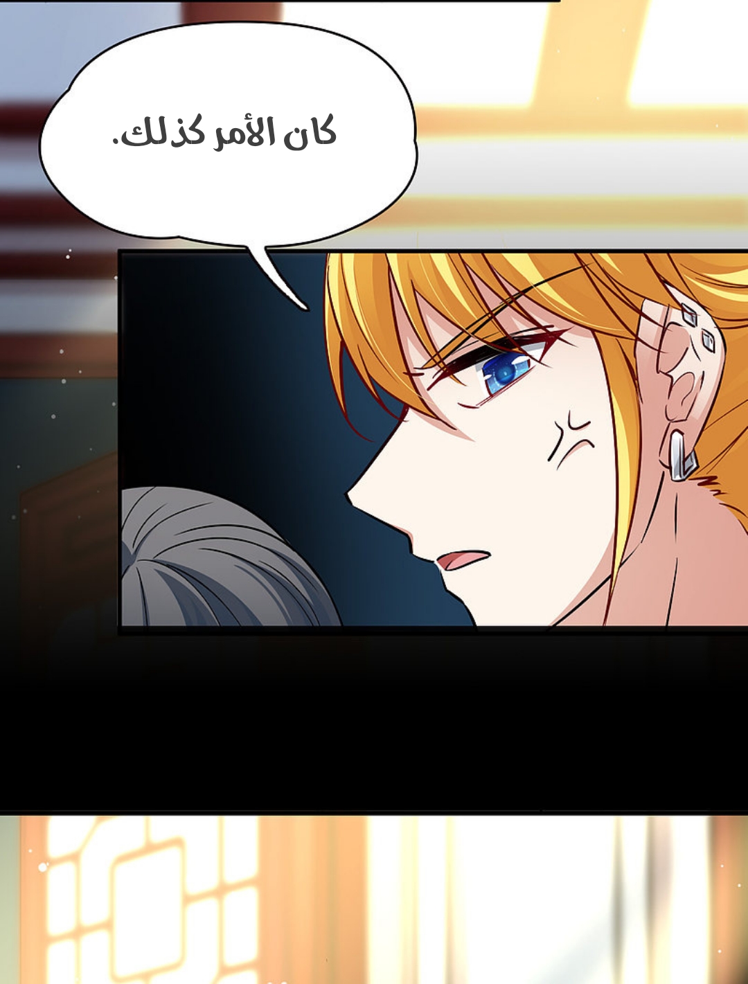 A Journey to The Past: Chapter 308 - Page 33