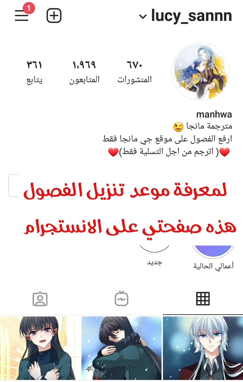 A Journey to The Past: Chapter 308 - Page 35