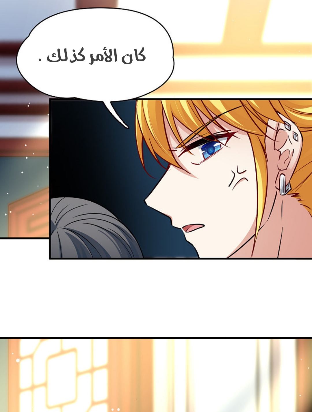 A Journey to The Past: Chapter 309 - Page 6