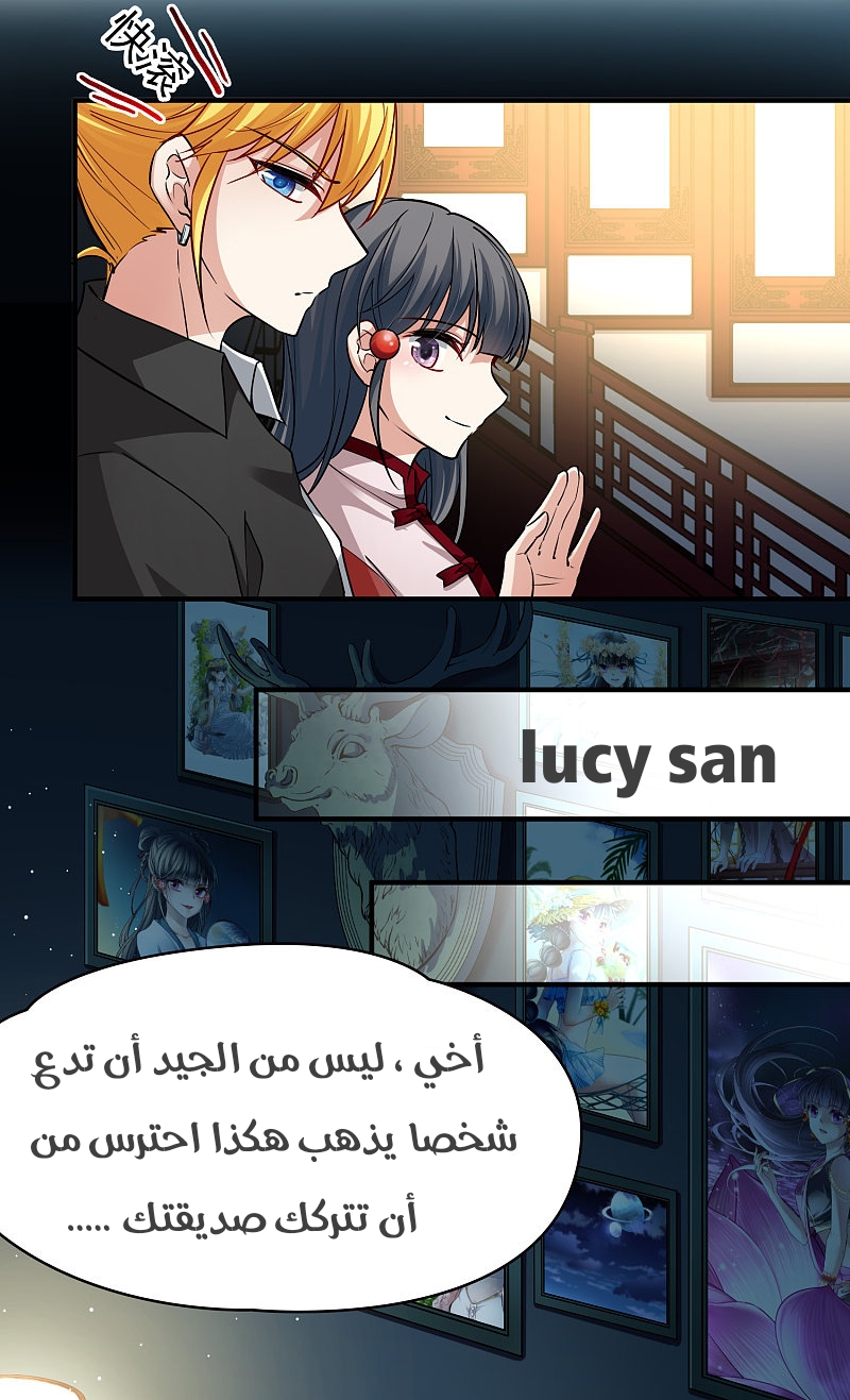 A Journey to The Past: Chapter 309 - Page 10