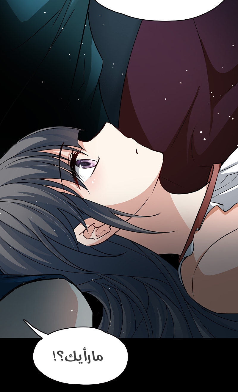 A Journey to The Past: Chapter 309 - Page 15