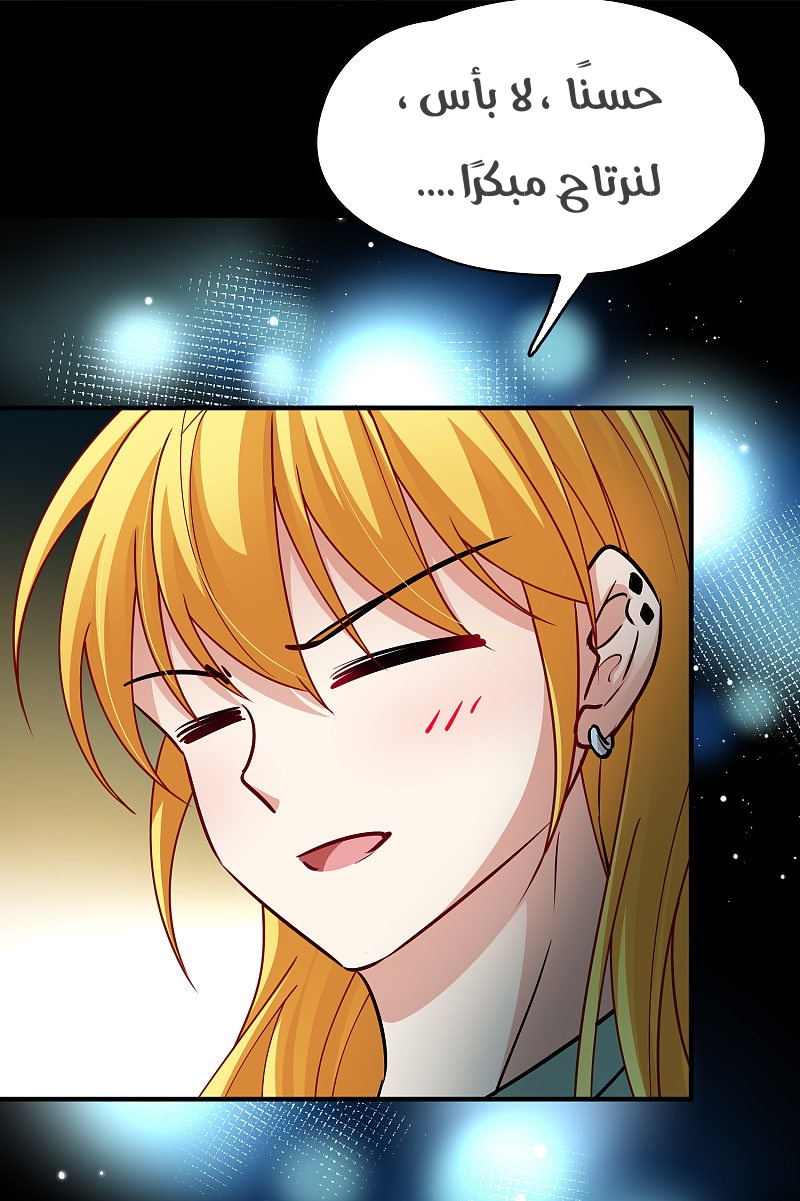 A Journey to The Past: Chapter 309 - Page 18