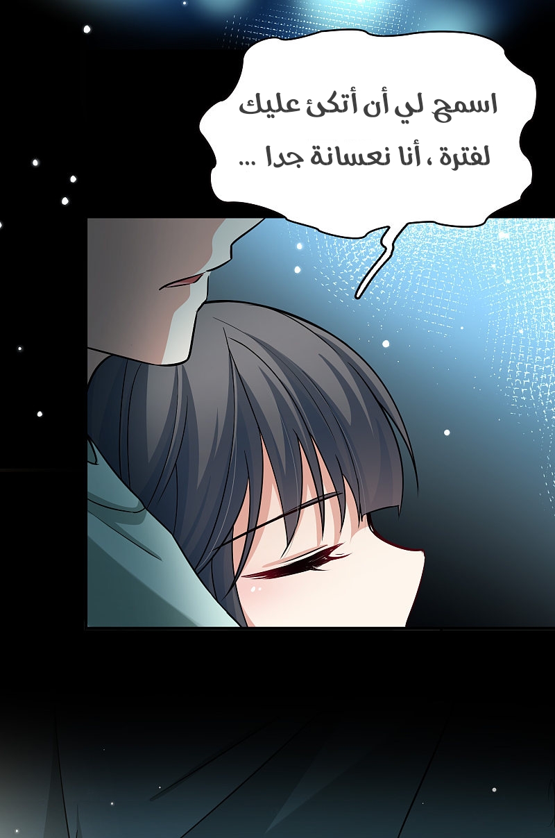 A Journey to The Past: Chapter 309 - Page 19