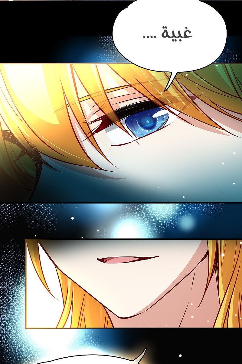 A Journey to The Past: Chapter 309 - Page 21