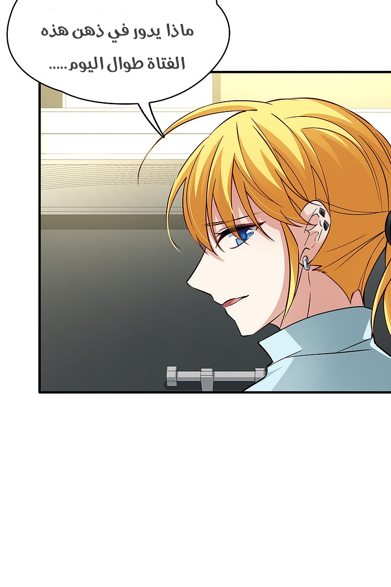 A Journey to The Past: Chapter 309 - Page 29