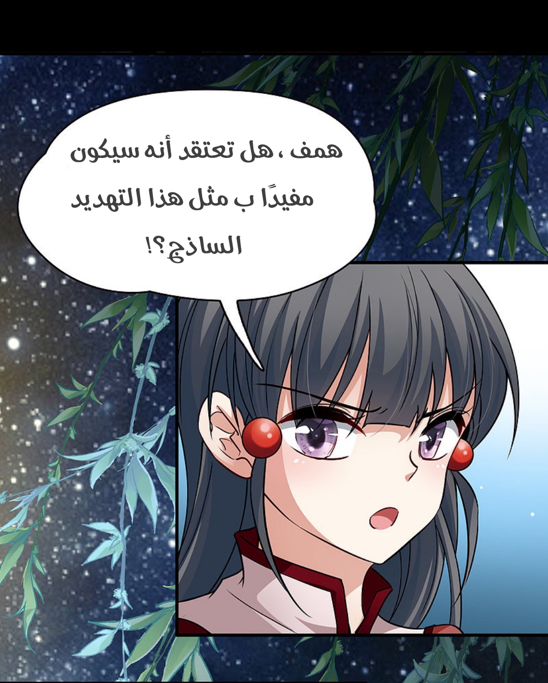 A Journey to The Past: Chapter 310 - Page 19