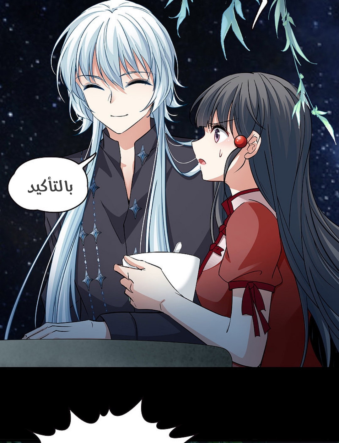 A Journey to The Past: Chapter 310 - Page 21