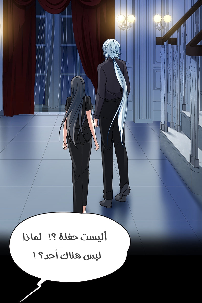 A Journey to The Past: Chapter 310 - Page 28