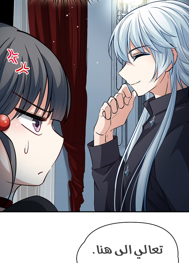 A Journey to The Past: Chapter 310 - Page 33