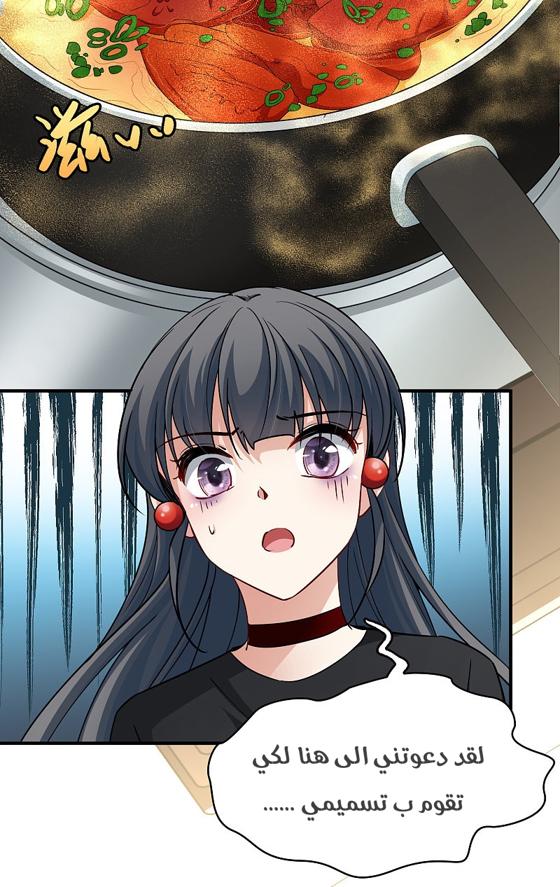 A Journey to The Past: Chapter 311 - Page 10