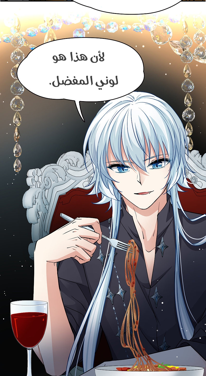 A Journey to The Past: Chapter 311 - Page 17