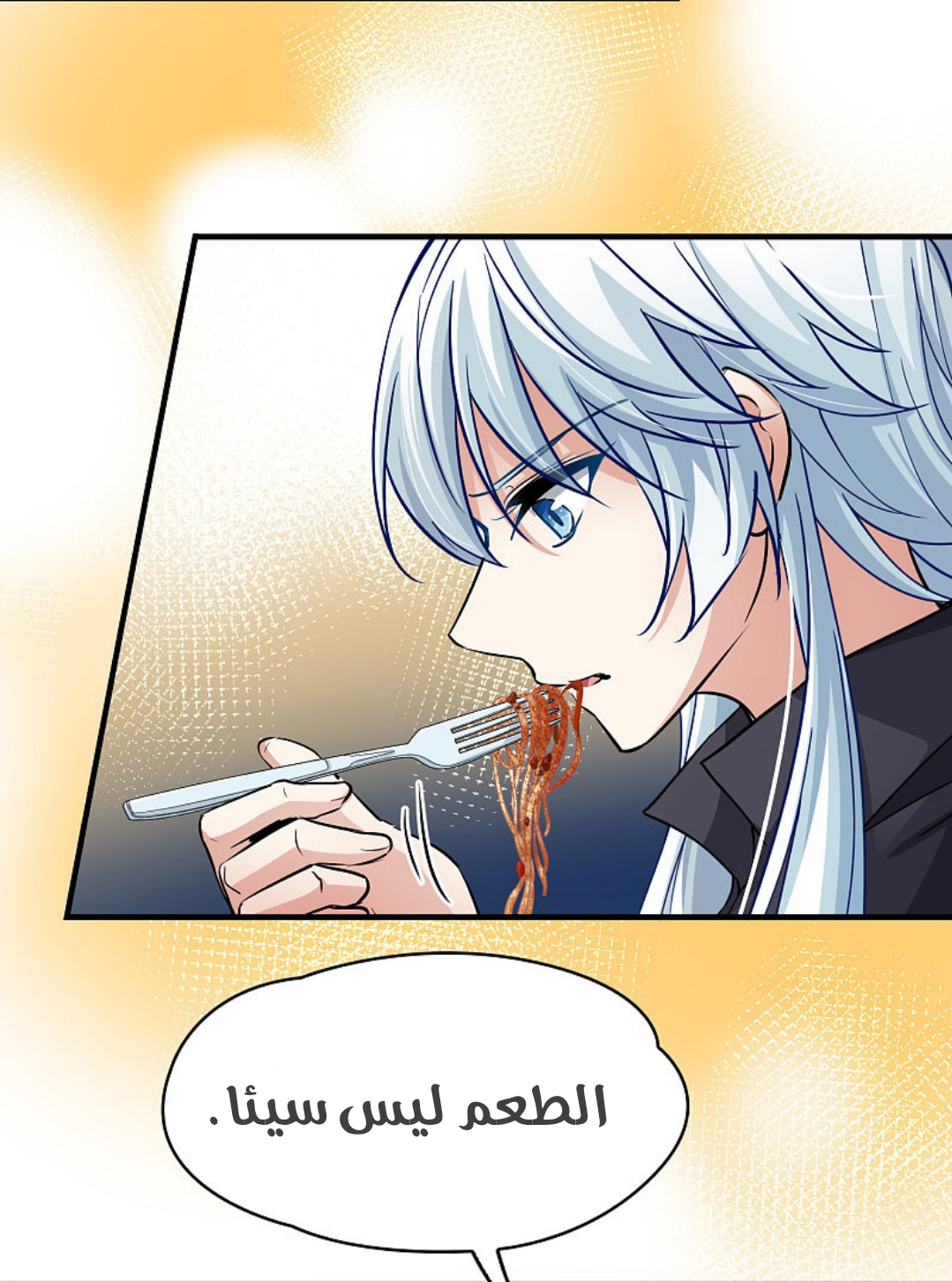 A Journey to The Past: Chapter 311 - Page 23