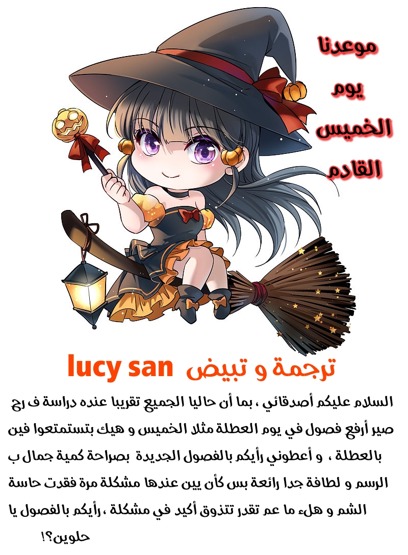 A Journey to The Past: Chapter 311 - Page 34