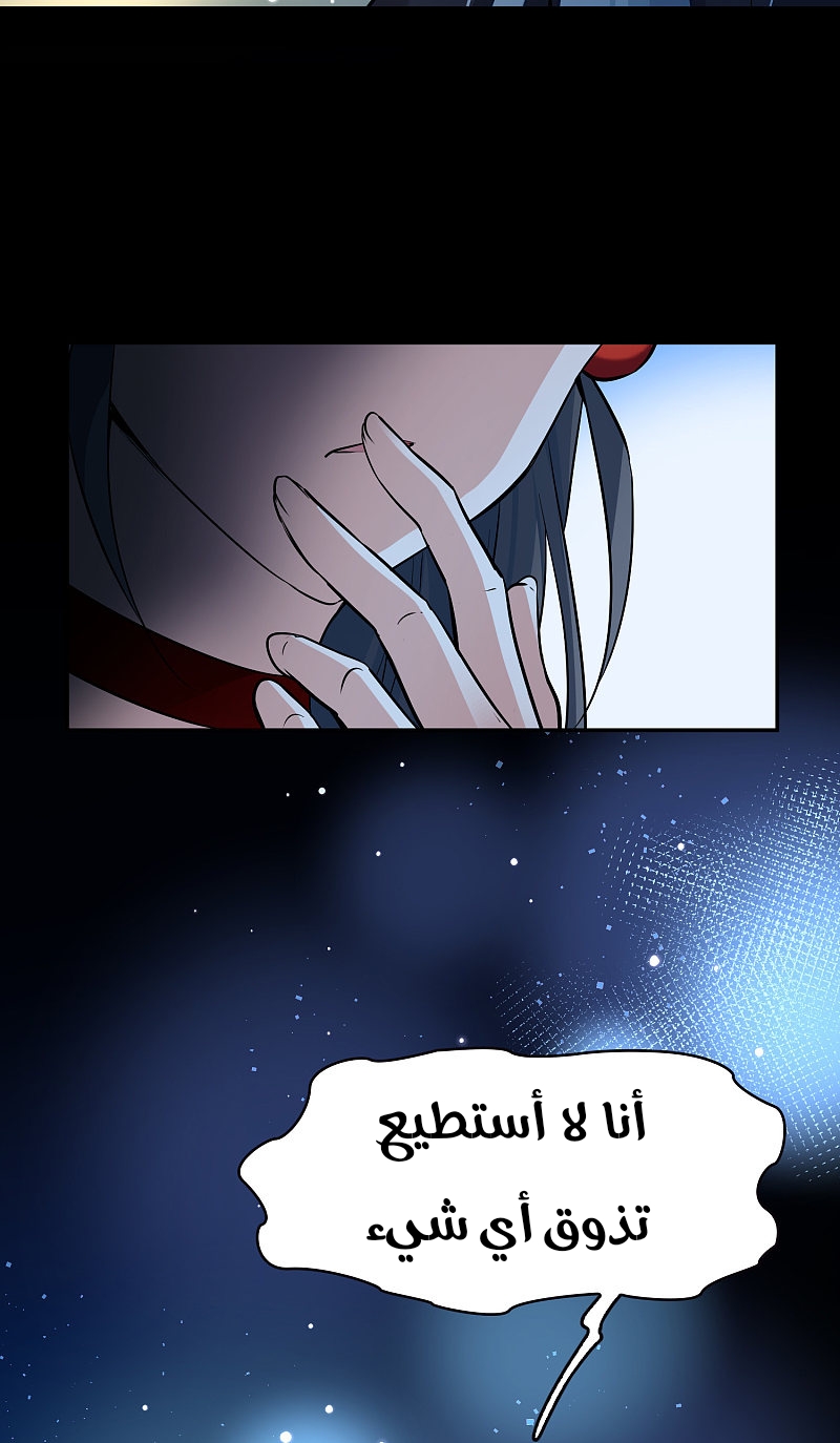 A Journey to The Past: Chapter 312 - Page 13