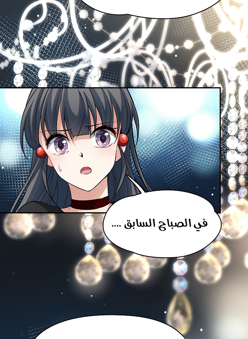 A Journey to The Past: Chapter 312 - Page 16